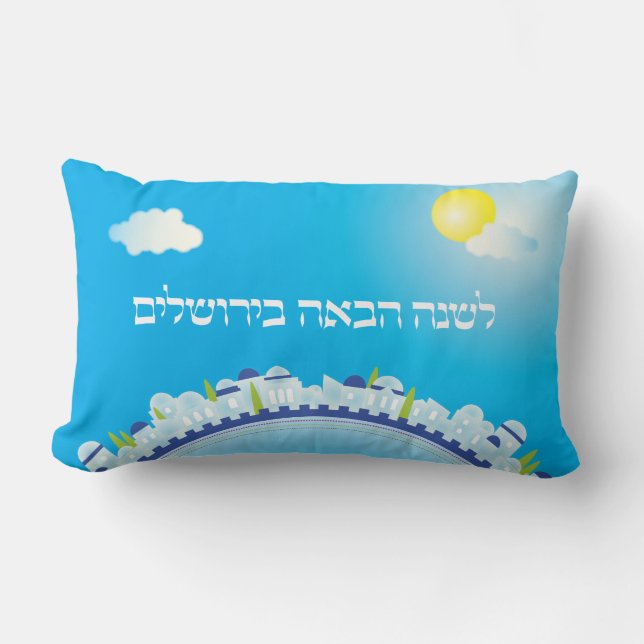 Pessach Seder Hebrew Jerusalem Sky Lumbar Pillow Lendenkissen (Vorderseite)
