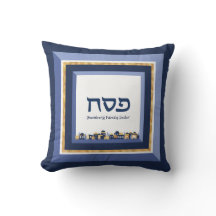 Pessach Seder Jerusalem Blue Gold Hebräisch