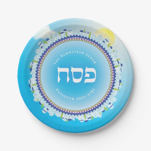 Pessach Seder Jerusalem Sky Hebrew Pappteller (Vorderseite)