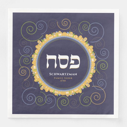 Pessach Seder Jerusalem Swirl Hebräisch Name Serviette (Vorderseite)