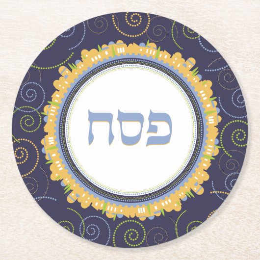 Pessach Seder Jerusalem Untersetzer (Vorderseite)