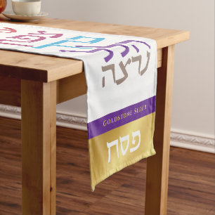 Pessach Seder Moderne Hebräisch Personalisiert Mittelgroßer Tischläufer
