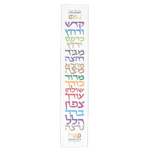 Pessach Seder Modernes Hebräisch Personalisiert Mittelgroßer Tischläufer