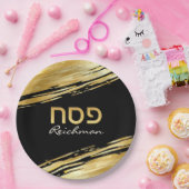 Pessach Seder Personalisierten hebräischen Goldsch Pappteller (Party)