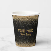 Pessach Seder Stilvolle Black and Gold Glitzer Pappbecher (Rückseite)