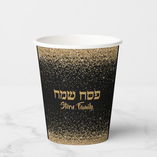 Pessach Seder Stilvolle Black and Gold Glitzer Pappbecher (Vorderseite)