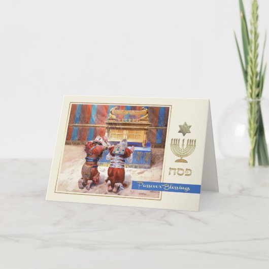 Pessach-Segnungen. Fine Art Grußkarte Karte (Vorderseite)