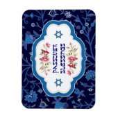 Pessach-Segnungen. Shalom bei Pesach-Geschenkmagne Magnet (Vertikal)