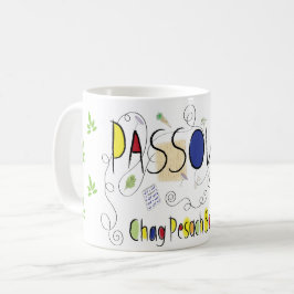 Pessach Tasse 11 oz Chag Pesach Sameach