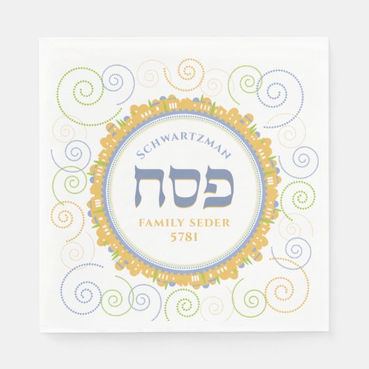 Pessach Weiß Jerusalem Swirl Hebräisch Name Serviette (Vorderseite)