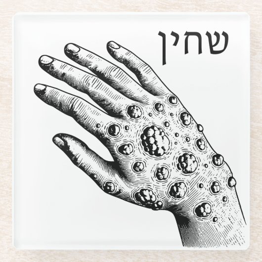 Pest für Seder Glasuntersetzer (Vorderseite)