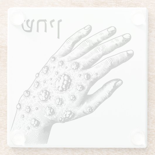 Pest für Seder Glasuntersetzer (Rückseite)