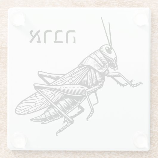 Pest für Seder Glasuntersetzer (Rückseite)