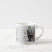 PET-Foto ✨ Espressotasse (Rechts)