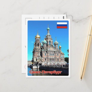 Petersburg - Kirche - Russland - Postkarte