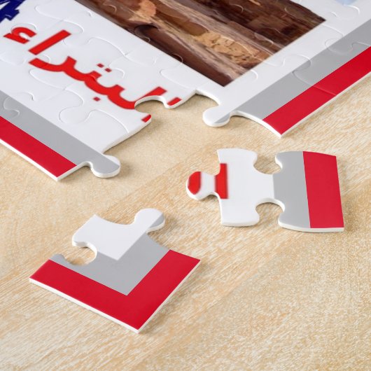 Petra - Jordanien - I Liebe - Puzzle (Seite)