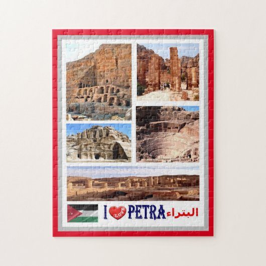 Petra - Jordanien - I Liebe - Puzzle (Vertikal)