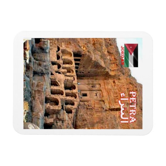 Petra - Jordanien - Magnet (Horizontal)