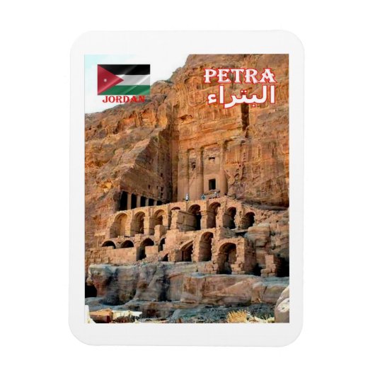 Petra - Jordanien - Magnet (Vertikal)