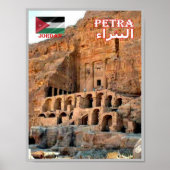 Petra - Jordanien - Poster (Vorne)