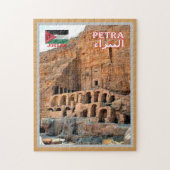 Petra - Jordanien - Puzzle (Vertikal)