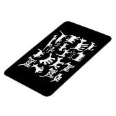 Petroglyphen-Sammlung Hunde und Coyoten Magnet (Linke Seite)