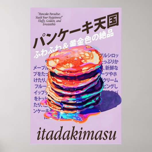 Pfannkuchen-Stapel-Kunstposter Japanischer Foodie- Poster (Vorne)