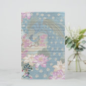 Pfau Lotus Briefpapier (Stehend Vorderseite)