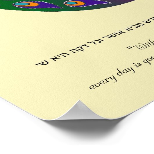 Pfau-Pfahen in Liebe Ketubah, Kantha Poster (Ecke)