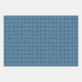 Pfeile auf azurblauer Leinwand Geschenkpapier Set (Vorderseite)