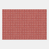 Pfeile auf rotem Leinen Geschenkpapier Set (Vorderseite 2)