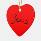 Pfennig-Schmuck Keramikornament (Links)