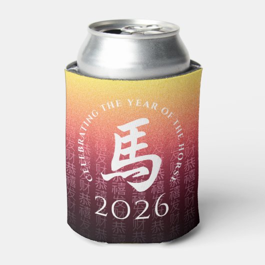Pferd 馬 Red Gold Chinesisches Zodiac Lunar Symbol Dosenkühler (Kanne Vorderseite)
