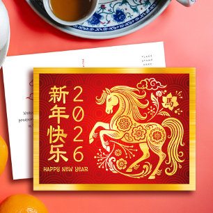 Pferd 2026 Chinesisches Neujahr Goldfolie Rot Feiertagspostkarte