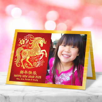 Pferd 2026 Foto Chinesisches Neujahr Gold Rot Feiertagskarte