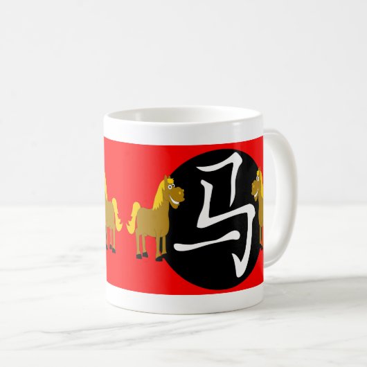 Pferd 2026 kaffeetasse (VorderseiteRechts)