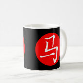Pferd 2026 kaffeetasse (VorderseiteRechts)