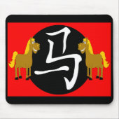 Pferd 2026 mousepad (Vorne)