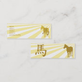 Pferd - dünn mini visitenkarte (Vorne/Hinten)