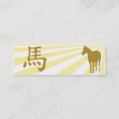 Pferd - dünn mini visitenkarte (Rückseite)