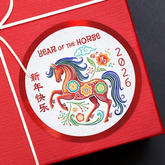 Pferd Papercut Chinesisches Neujahr Roter Folie 20 Runder Aufkleber