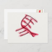 Pferd Postkarte (Vorne/Hinten)