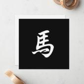 Pferd-Sternzeichen individuell auf Englisch oder C Mitteilungskarte (Vorderseite/Rückseite Beispiel)