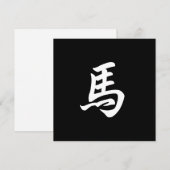 Pferd-Sternzeichen individuell Englisch oder Chine Mitteilungskarte (Vorne/Hinten)