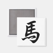 Pferd Traditionelles Chinesisches Sternzeichen Magnet (Vorderseite/Rückseite)