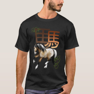 Pferd und Symbol-jähriges des PferdShirts T-Shirt