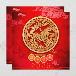 Pferde Papercut Blüten Chinesisch Neujahr 2026 SqG Karte