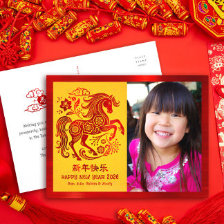 Pferdefoto Chinesisches Neujahr 2026 Rot Gelb Feiertagspostkarte