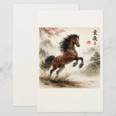 Pferdefreunde , chinesisch briefpapier (Vorne/Hinten)