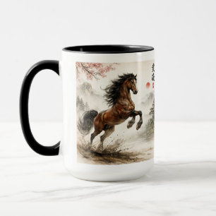 Pferdefreunde, chinesisch tasse